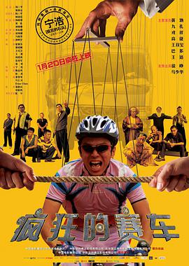 《情不自禁》